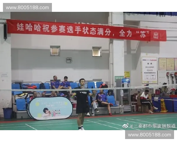 羽毛球赛事精彩直播全程跟踪,实时数据分析助你掌握赛场动态