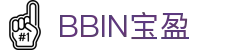 BBIN·宝盈集团(中国)有限公司